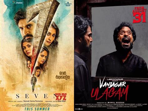 thriller movies tamil 2022|Latest Tamil Thriller Movies 